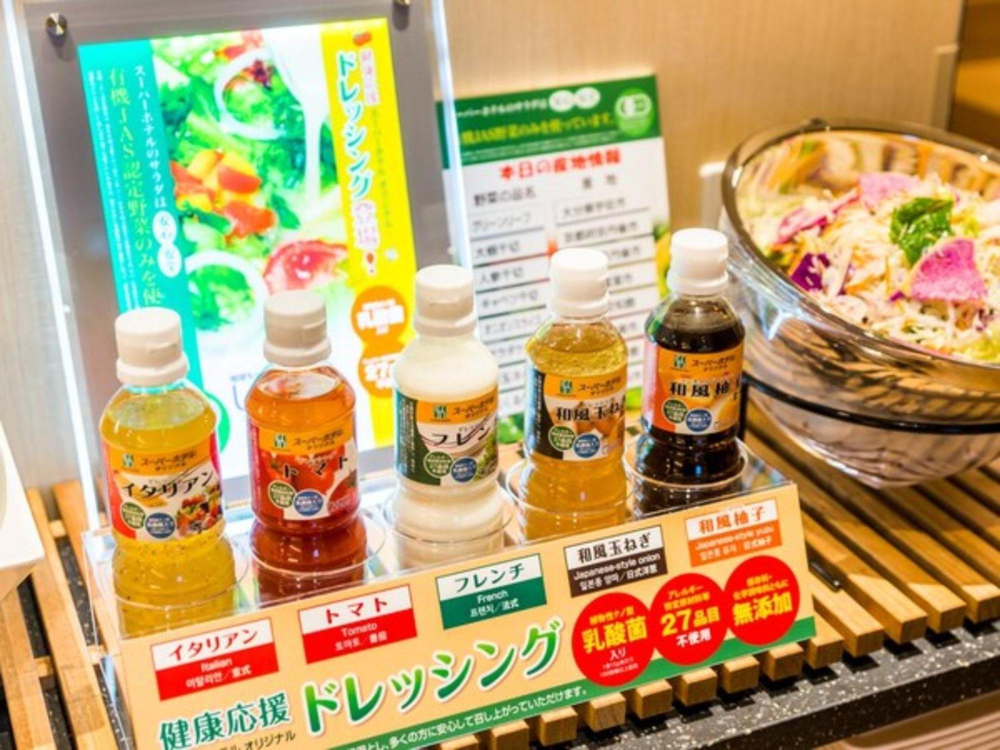Super Hotel Tokyo Kinshicho Ekimae / Vacation Stay 78884 Exterior foto